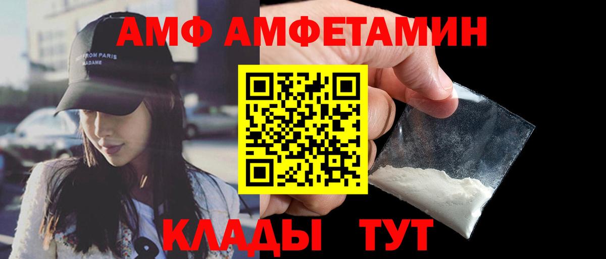 Амфетамин 98% Касимов