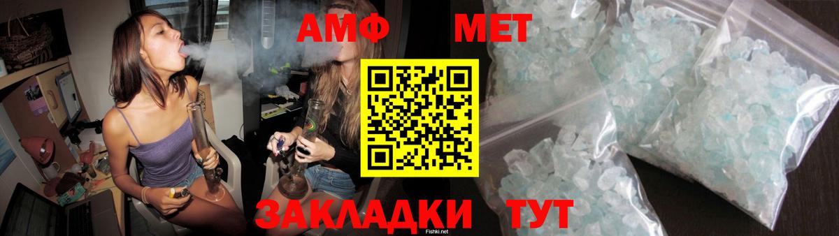 Касимов  Амфетамин Розовый  Амфетамин  АМФ  Вход с VPN 
