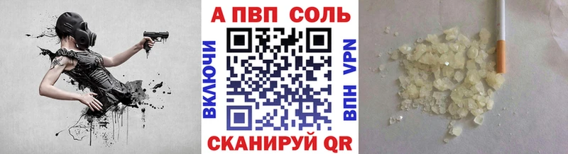 Alpha-PVP кристаллы  где найти   Касимов 