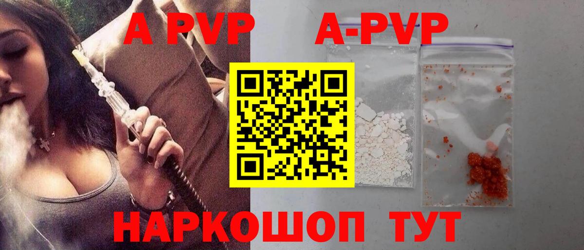 A PVP СК Касимов