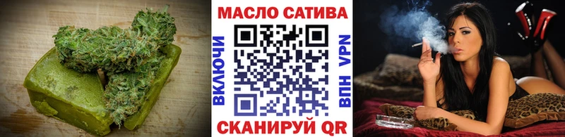 Печенье с ТГК конопля  Касимов 