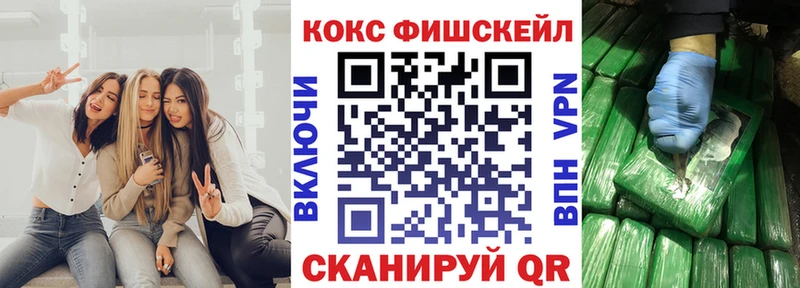 ОМГ ОМГ tor  хочу наркоту  Касимов  Кокаин 99% 