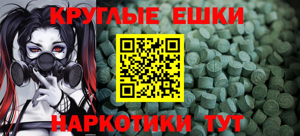 hydra рабочий сайт  Вход с VPN  Ecstasy Дубай  Касимов  Ecstasy XTC 