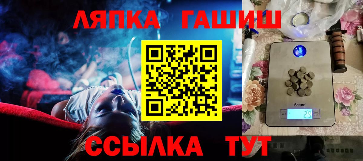 Касимов  ГАШ Изолятор  Вход с VPN  Гашиш  Гашиш убойный 