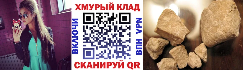 ГЕРОИН Heroin  Касимов 