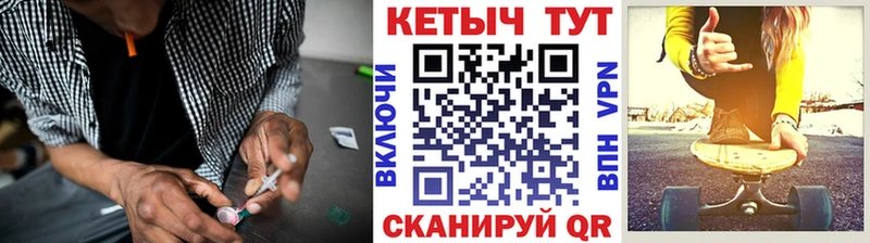 где можно купить наркотик  Касимов  Кетамин VHQ 