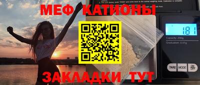мефедрон мука Коммунар