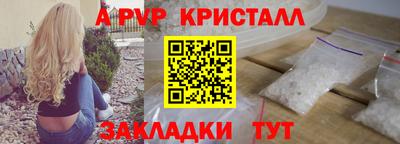 альфа пвп VHQ Конаково