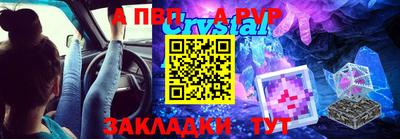 соль курить ск Комсомольск-на-Амуре