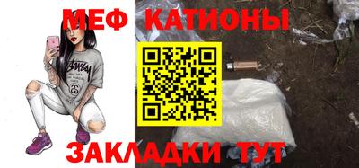 мефедрон мука Коммунар