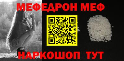 альфа пвп VHQ Конаково