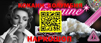 соль курить ск Комсомольск-на-Амуре
