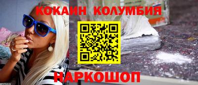 соль курить ск Комсомольск-на-Амуре