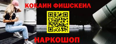 соль курить ск Комсомольск-на-Амуре