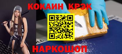 альфа пвп VHQ Конаково