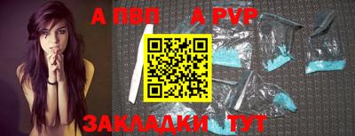 мефедрон мука Коммунар