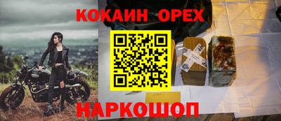 мефедрон мука Коммунар