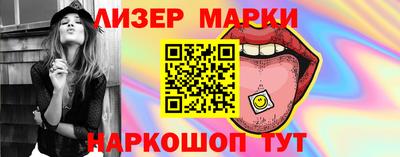 альфа пвп VHQ Конаково