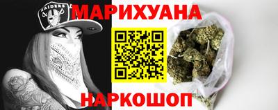 соль курить ск Комсомольск-на-Амуре