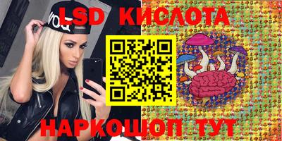 соль курить ск Комсомольск-на-Амуре