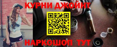 соль курить ск Комсомольск-на-Амуре