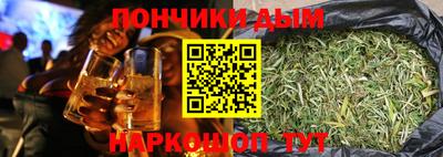 альфа пвп VHQ Конаково
