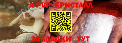 мефедрон мука Коммунар