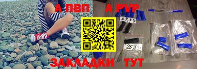 мефедрон мука Коммунар
