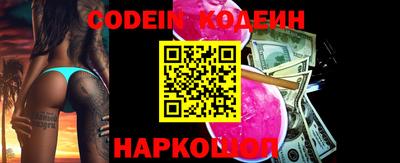 альфа пвп VHQ Конаково