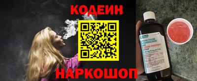 альфа пвп VHQ Конаково