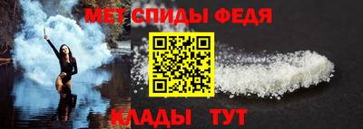 мефедрон мука Коммунар