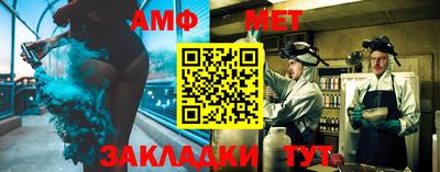 альфа пвп VHQ Конаково