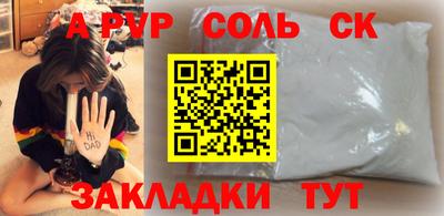 мефедрон мука Коммунар