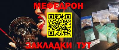 мефедрон мука Коммунар