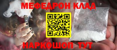 соль курить ск Комсомольск-на-Амуре