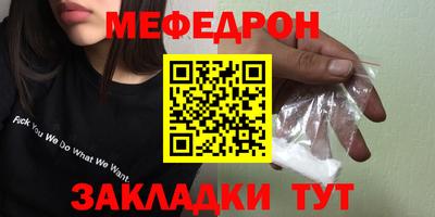 альфа пвп VHQ Конаково