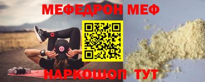 альфа пвп VHQ Конаково