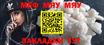 альфа пвп VHQ Конаково