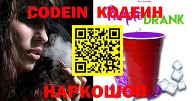 альфа пвп VHQ Конаково