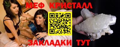 мефедрон мука Коммунар