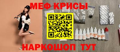 мефедрон мука Коммунар