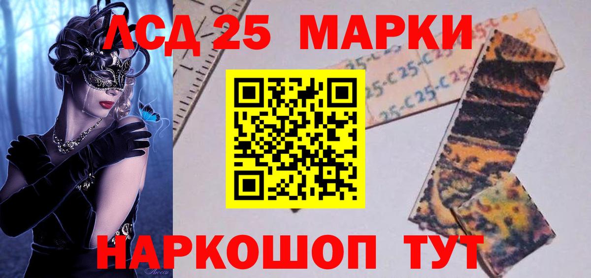 Лсд 25 экстази ecstasy Касимов
