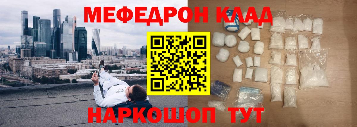 МЕФ Касимов