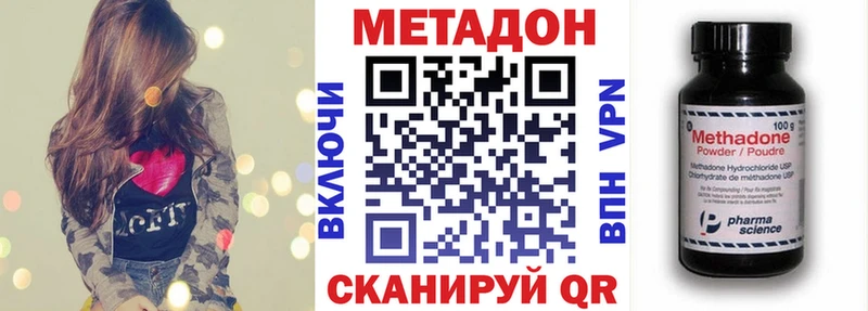 МЕТАДОН белоснежный  Касимов 
