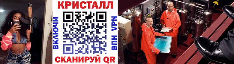 Первитин кристалл  Касимов 