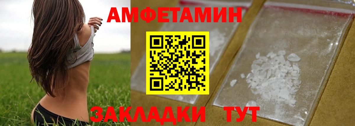 Касимов  Метамфетамин витя  Вход с VPN 