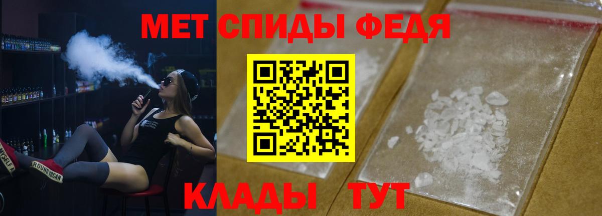 МЕТАМФЕТАМИН Декстрометамфетамин 99.9% Касимов