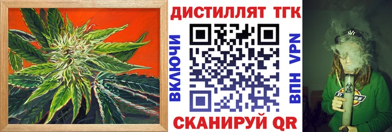 ТГК жижа Касимов