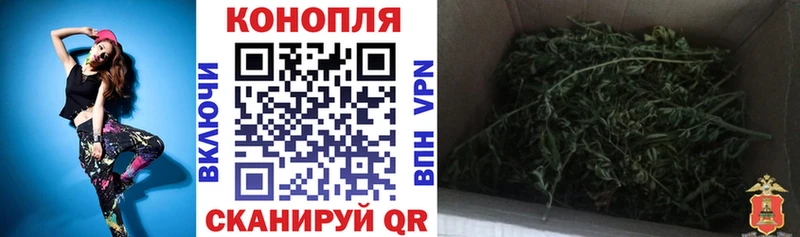 Бошки марихуана AK-47 Касимов